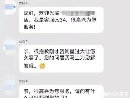 某宝卖家|求求你别买了!卖家崩溃!看来这年头啥也不好干!