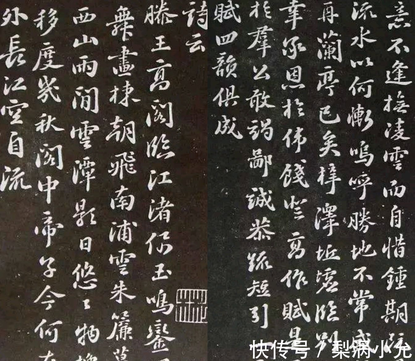 悦华&又反常识了!《滕王阁诗》和《滕王阁序》或非一体,有3条关键证据