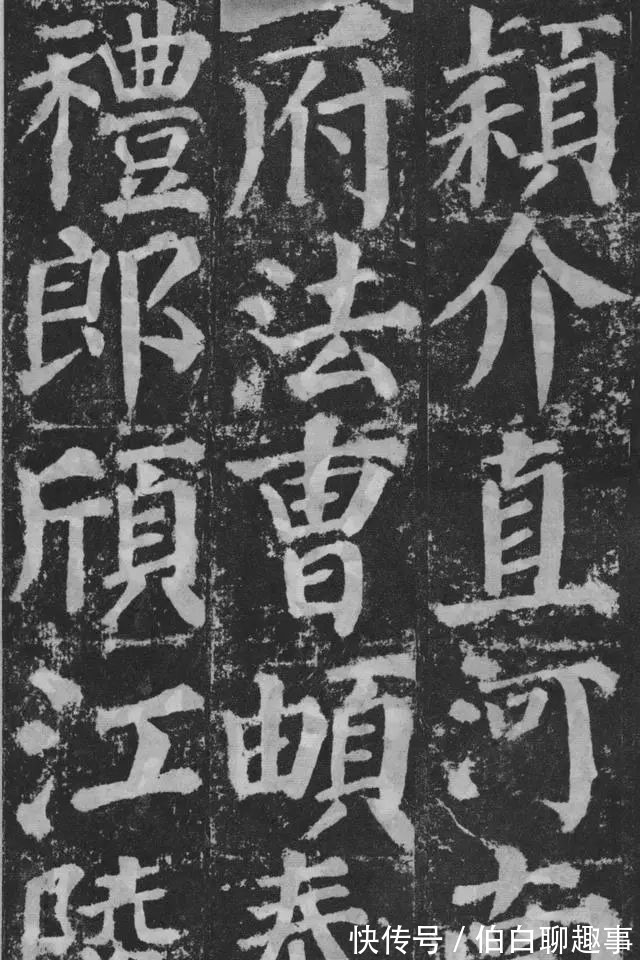 宋伯鲁|《颜勤礼碑》完整拓本附释文,方便随时读帖!