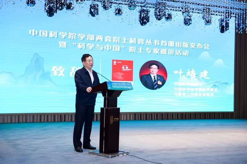 院士走进小城中学科普太空探索与数学之美