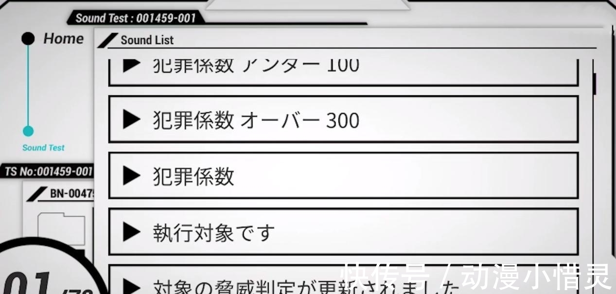 支配者|UP主测评20万日元玩具,讲解触犯粉丝雷区,评论区直接沦陷?