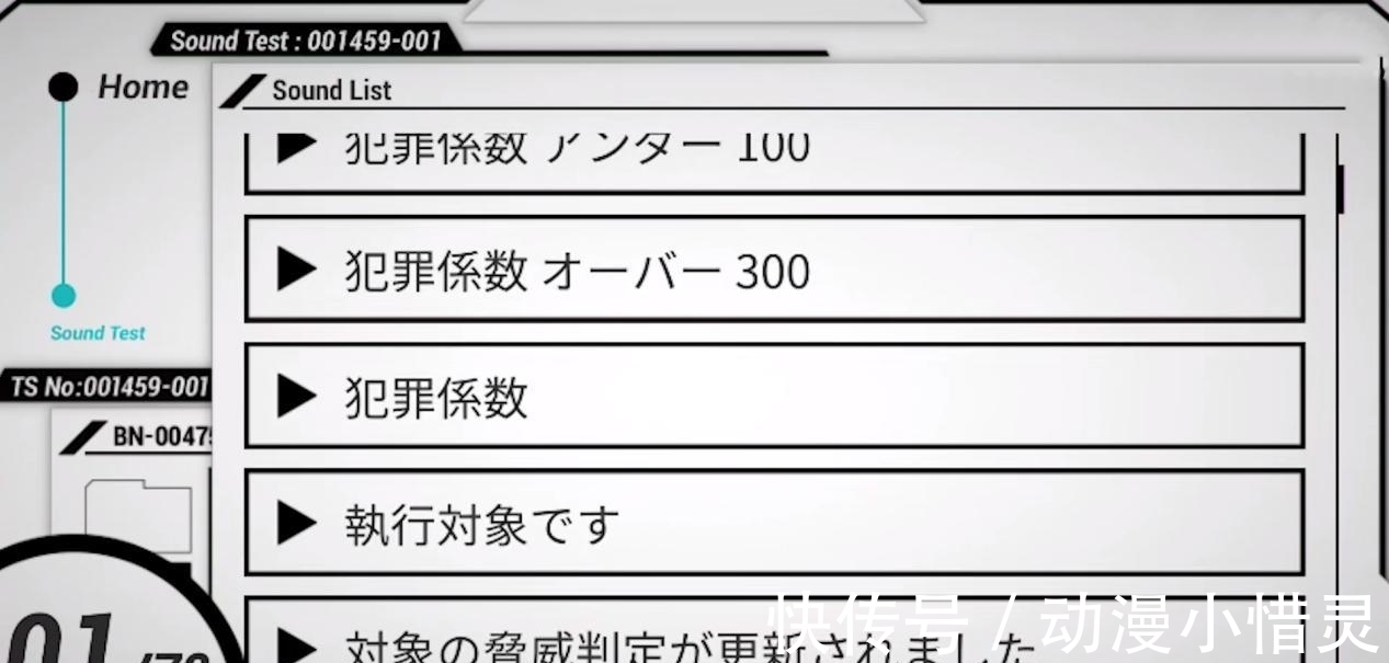 支配者|UP主测评20万日元玩具，讲解触犯粉丝雷区，评论区直接沦陷？