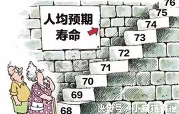 人均寿命|71年前,中国人均预期寿命只有35岁,如今中国人均寿命是多少?