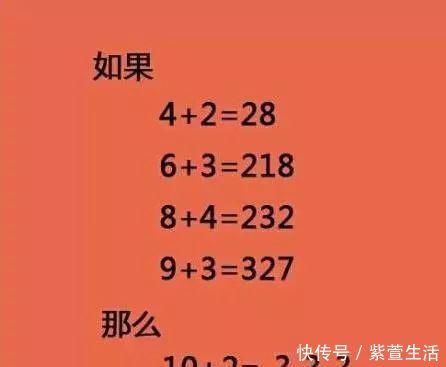 老年痴呆|老年痴呆最新检测题：3个全对的恭喜！大脑年轻，晚年生活不用愁
