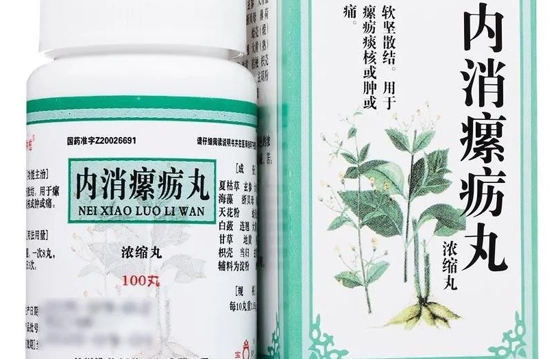 甘遂|1种散结节最好用的成药!甲状腺结节、乳腺结节,淋巴结节都可用