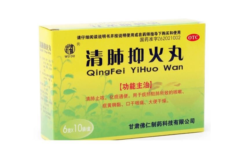 病症|12中生活常见病治疗，“实惠便宜”中成药，记得点赞转发