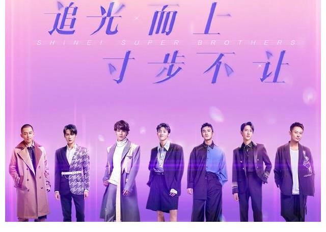 《追光2》將接檔《披荊斬棘的哥哥》，《追光2》的優(yōu)勢在哪里？