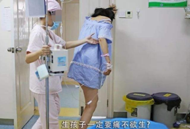 麻醉针|选剖腹产不疼这根10厘米的麻醉针仅仅是开始,疼到你怀疑人生