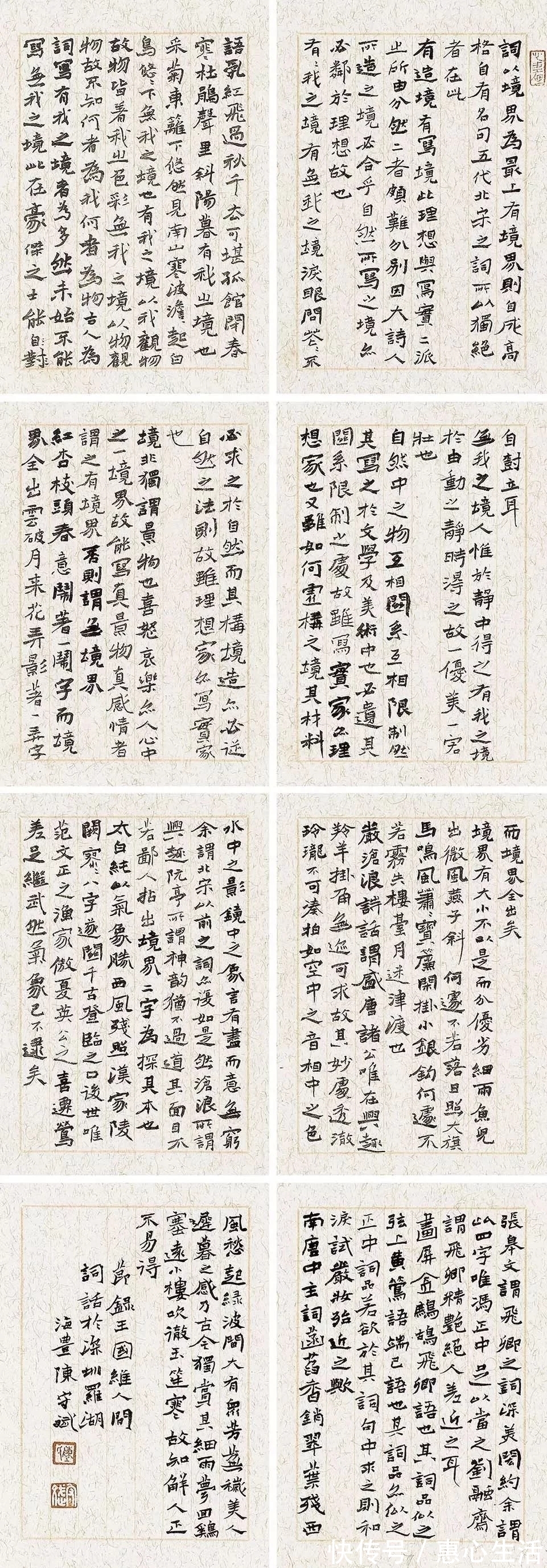 中书协|魏碑书法大赛特等奖作品,是“丑书”吗?请看作者早期的作品