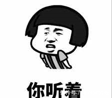 乘风破浪的姐姐|人气最低!敖犬不主动退出被骂到上高位热搜!微博评论区沦陷!