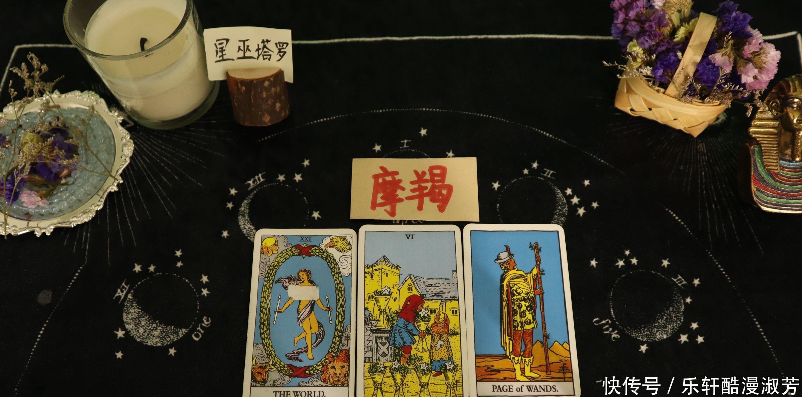 星巫塔罗 摩羯座夏季运势 堕入窘境进退维艰 不知该如何脱身 全网搜