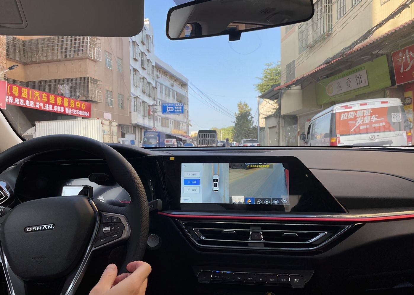 套车机|刷脸开锁还能唱K？欧尚X5车载系统功能详解