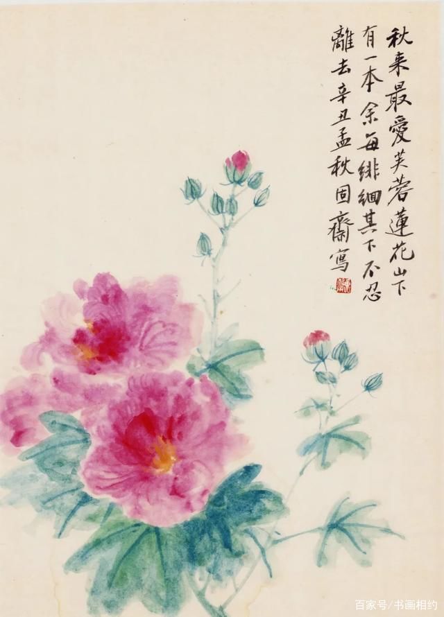 山水@秋山访友|国画精品欣赏