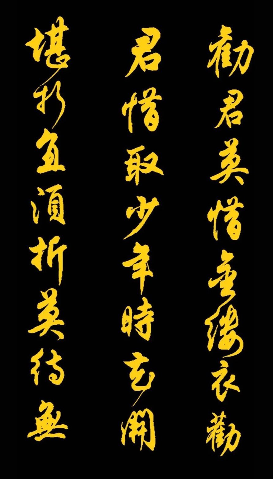 书法#任政先生的45幅行书真迹展,被誉“行楷第一帖”