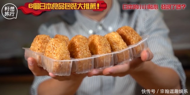 日本零食的包装能有多“变态”？网友看完：喝酸奶居然从不舔盖