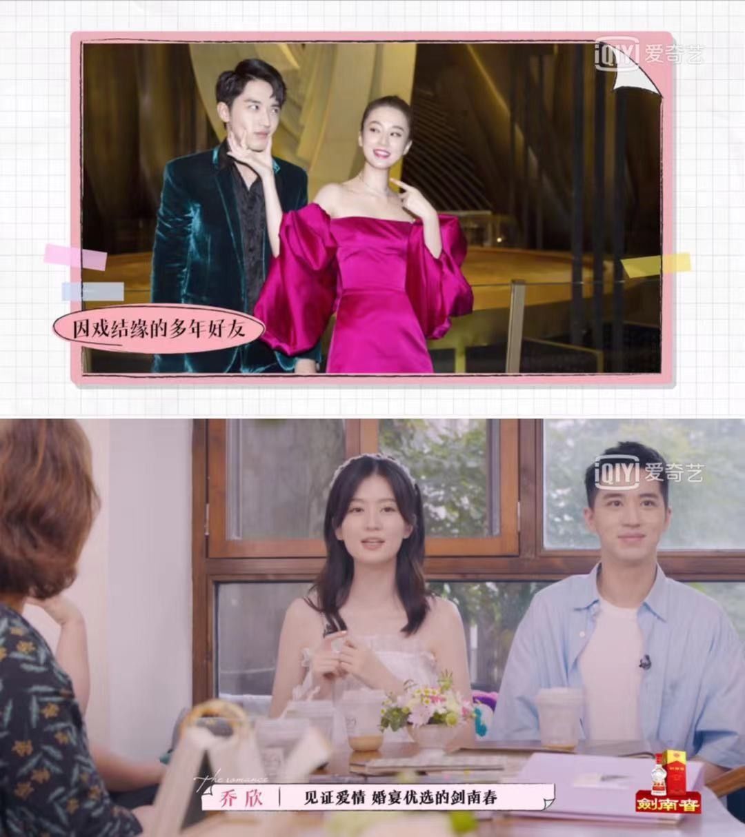 cp|喬欣許魏洲狂撒糖，小鬼惹哭吳宣儀，這檔戀綜太有新意