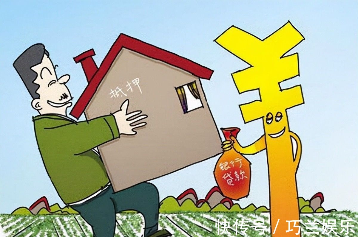 名下|关于房屋抵押贷款的5大误区,90%的人都对最后一个深信不疑