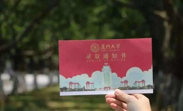 沾沾喜气！最新版大学录取通知书汇总，现在努力还来得及！