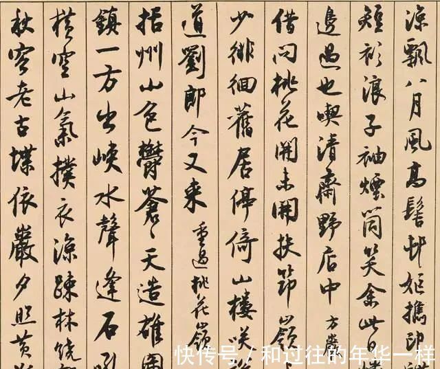 褚遂良$他是中国著名的“书坛泰斗”,有人评:书法超越元、明、清