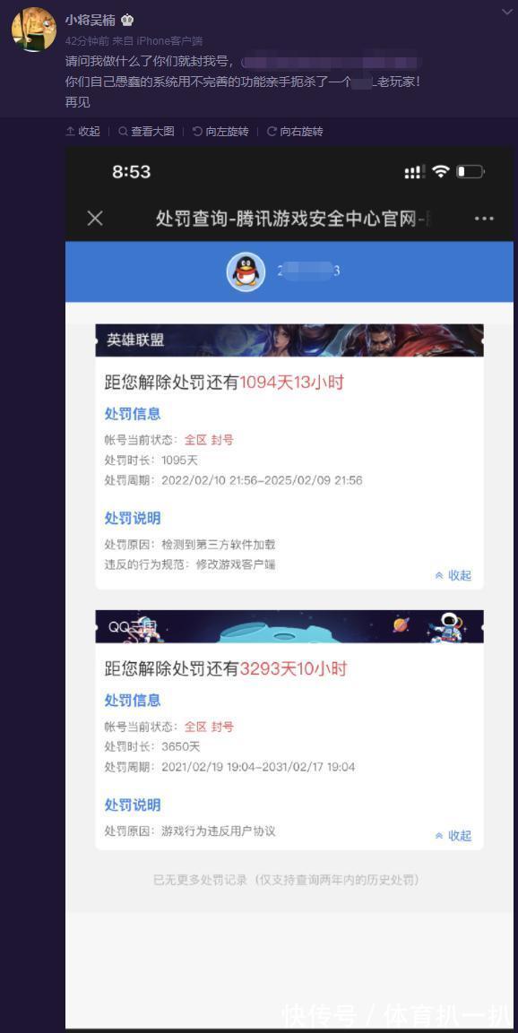 扣篮王|怒了!前山东男篮悍将被封号,指责系统不完善,曾斩获扣篮王美誉