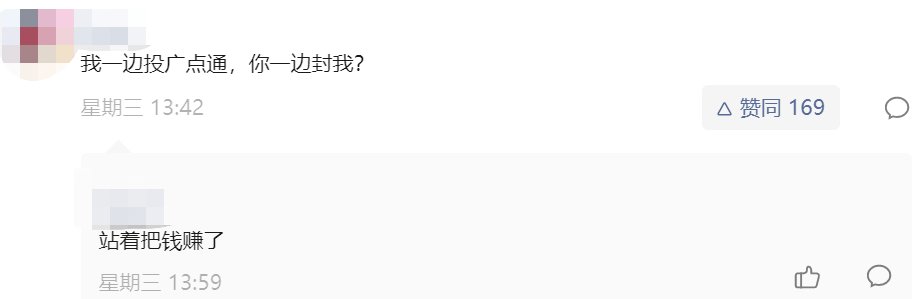 外卖券公众号|从月入百万到账号被封，外卖券公众号正在上演生死时速