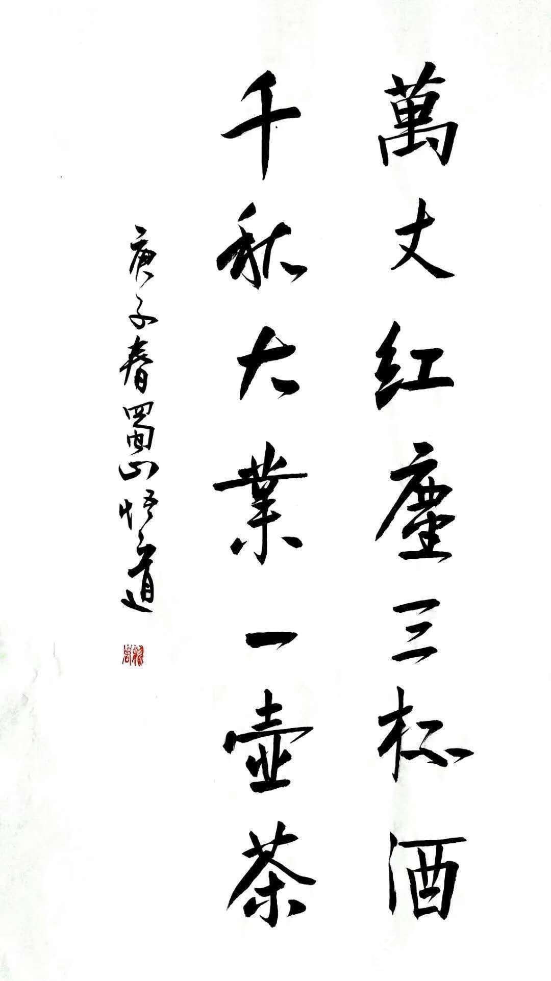 书法|姚周著名书画家——恣意纵横 高雅清丽