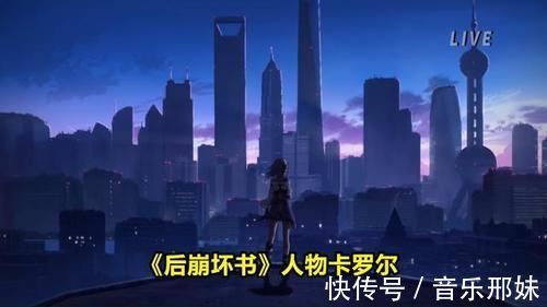 休伯利安号|崩坏3：崩坏IP新作正式公开，新动画演示，一上来就发“刀”？