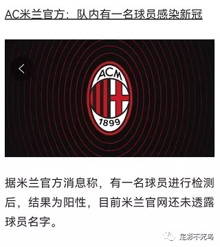 往绩|足彩22001期预习篇:新年第一击,意甲+国王杯组合,多支强队再爆冷门?