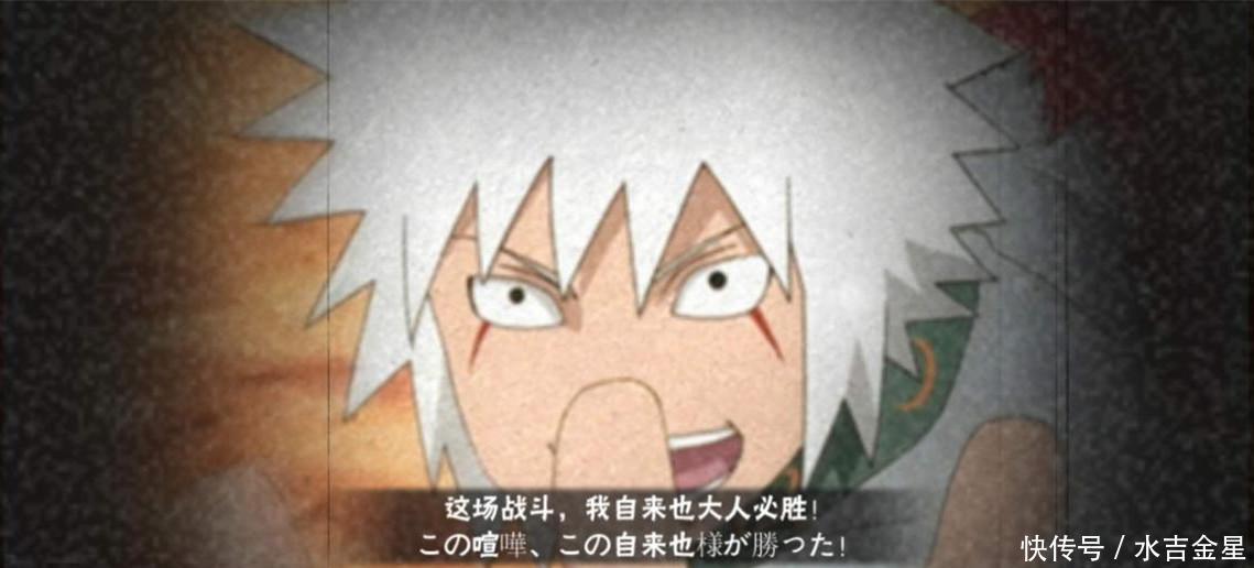 夏装|火影忍者金鸣只是开胃菜,白还有新形态,“夏装”E忍也在路上!