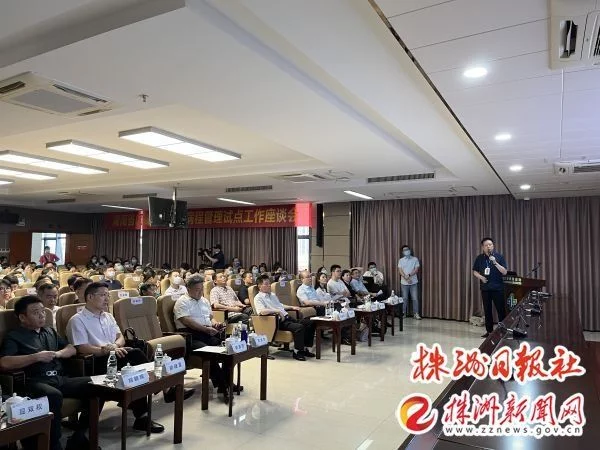 市中心医院加强优质资源合作加快疑难罕见病诊疗中心发展