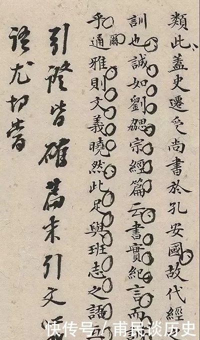 考场&看书法如何成为古代科举考试中的“加分项”