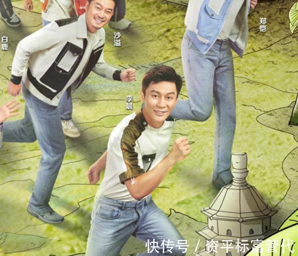 《奔跑吧》官宣主海报,两位新人加盟,李晨站的是C位