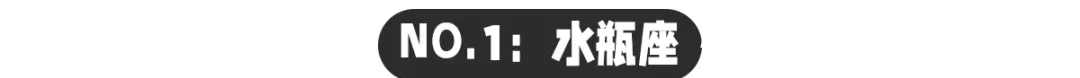 情场|建议不要轻易爱上射手座