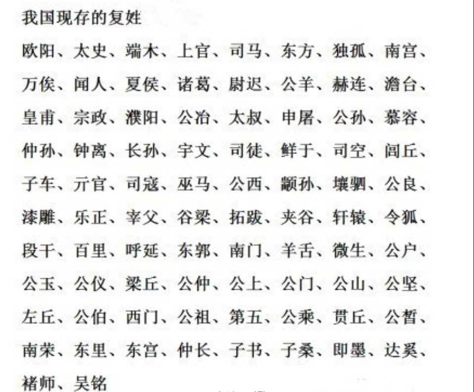 孩子|“伪复姓”取名成新时尚,90后的父母们自鸣得意,却苦了娃