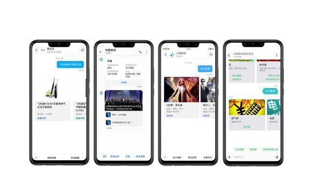 5g|无需下载、流量免费，5G消息搅局社交市场，微信或迎来强敌