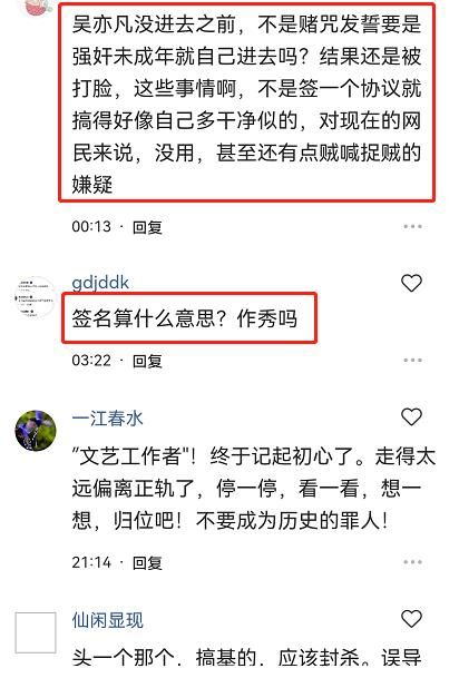 票数|湖南卫视带头营造行业新风，何炅王一博等人签名，网友：又来作秀