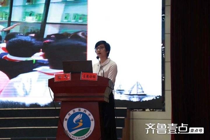 博兴县举行第二届中小学班主任专业成长高峰论坛