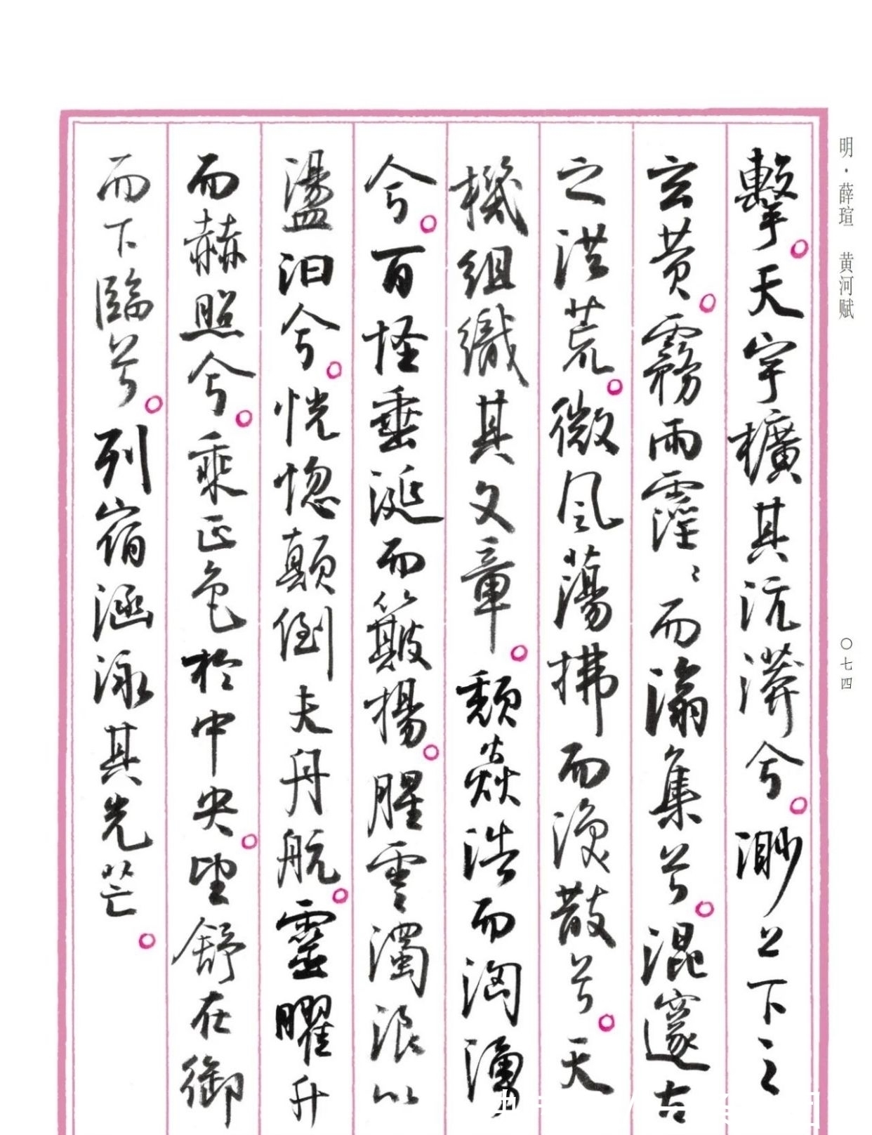 在线条!大放异彩!孙晓云《中国赋》重磅发布,原汁原味,清新脱俗,惊艳