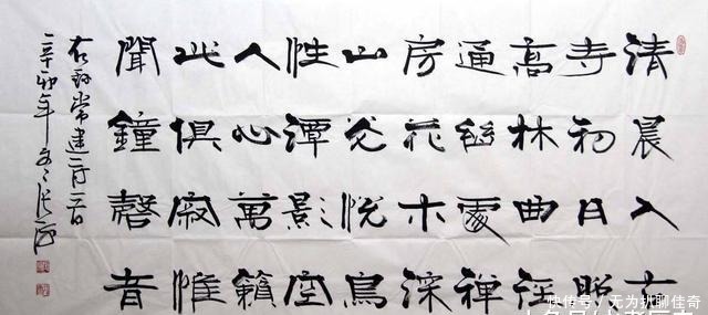 书法作品|中国书法家协会7任主席书法作品欣赏:你最喜欢谁的