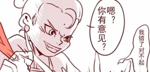 用途|“藕饼”日常混天绫的用途,情侣党用起来最好,传奇吒太暴力