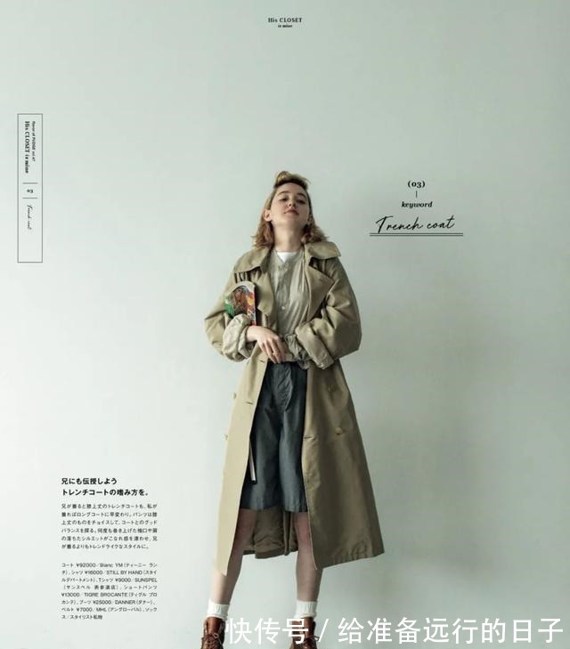 穿搭 秋冬6款时髦单品!小众又个性,不怕会撞衫!