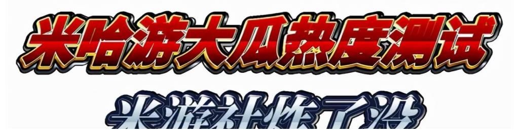 新作|对于米哈游崩坏ip新作《崩坏：星穹铁道》大家怎么看？