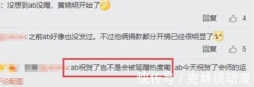 夺冠|黄晓明表妹陈梦夺冠,自侃在家准备接风菜,杨颖未祝贺被网友吐槽