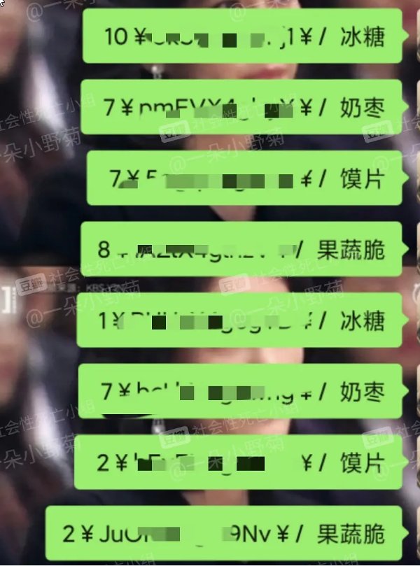 qq|微信这些新功能，一定要关闭，不然会被烦死