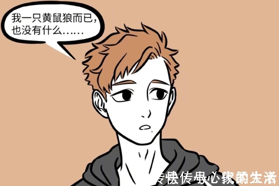 黄二|非人哉：黄二和利市相遇后，最强“喷雾”就出现了