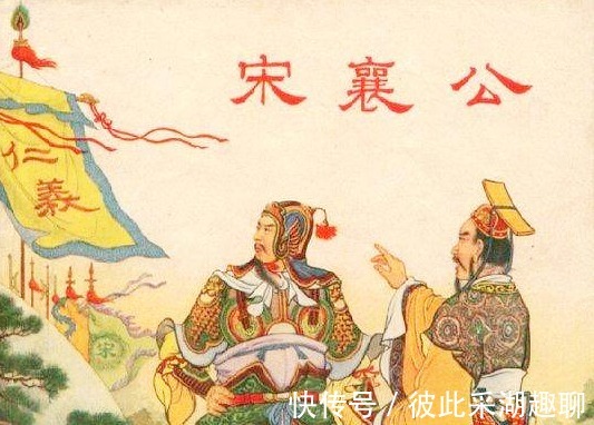 品三国&易中天解读“五十步笑百步”简直笑skr人,中国古代的规矩可真