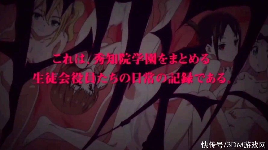 《辉夜大小姐想让我告白》新OVA预告 5.19日正式发售