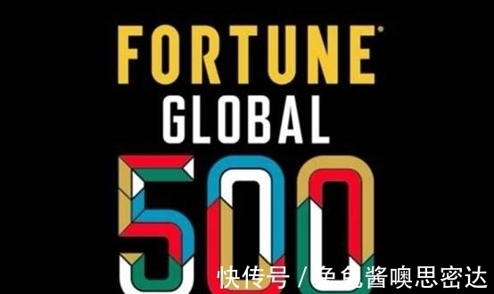 榜单|世界500强企业出炉！美国少了58家，日本少了54家，那中国呢？