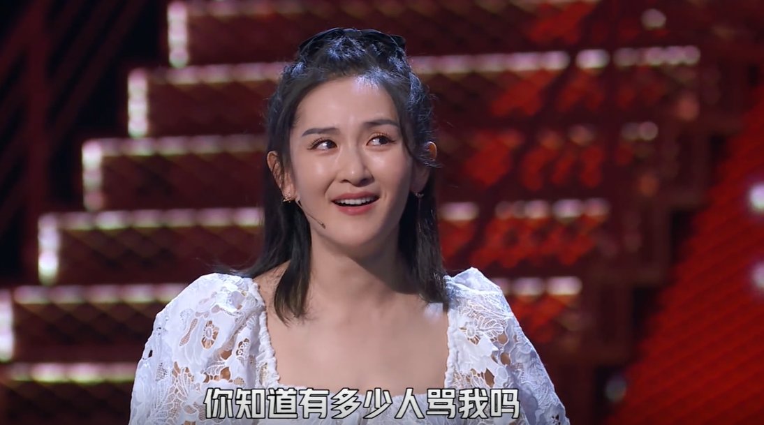 笑员|谢娜没给呼兰投票引发骂声,你们当周奇墨的“结尾感言”白说了?