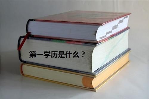 真正聪明的本科生，都不考本校研究生？原来是这4个潜在原因造成